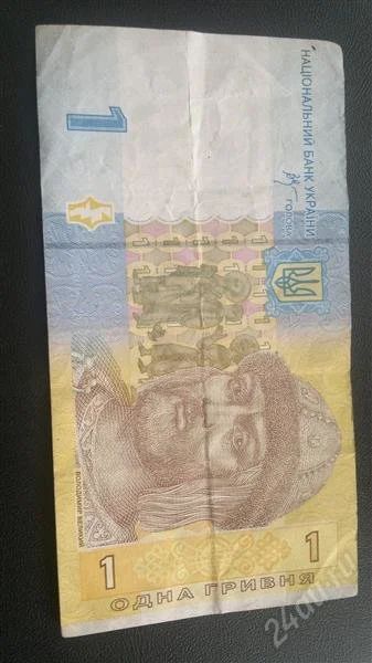 Лот: 2888914. Фото: 1. 1 гривна Украина 2006г. Россия, СССР, страны СНГ