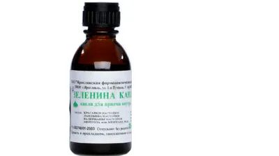 Лот: 24889654. Фото: 1. Зеленина капли 25мл. Лекарства