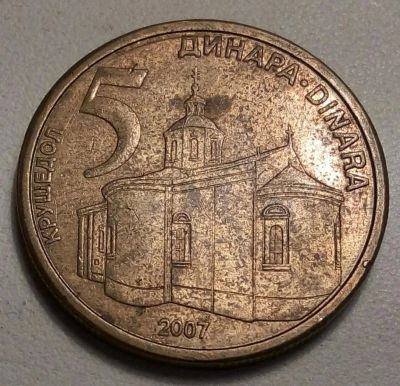 Лот: 6704476. Фото: 1. Иностранная монетка № 1509. Остальные страны