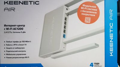 Лот: 18679936. Фото: 1. Новый Маршрутизатор Keenetic Air... Маршрутизаторы (роутеры)
