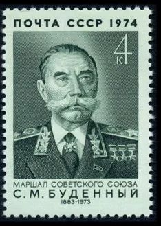Лот: 5198899. Фото: 1. 1974 г. 90 лет со дня рождения... Марки