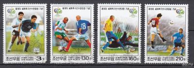 Лот: 12989748. Фото: 1. КНДР 2006 г. 4 м. Mi 5126-5129... Марки