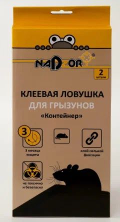 Лот: 18296343. Фото: 1. Клеевая ловушка для грызунов контейнер... Средства от насекомых и грызунов