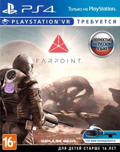 Лот: 15688570. Фото: 1. Farpoint (только для VR) . Лицензионный... Игры для консолей