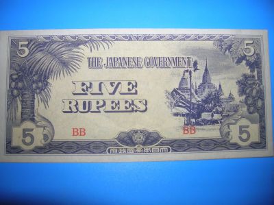 Лот: 11920679. Фото: 1. банкнота 5 рупий японская окупация... Азия