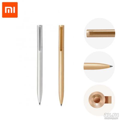 Лот: 15576966. Фото: 1. Ручка Xiaomi Металлическая. Ручки шариковые, перьевые