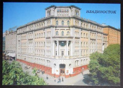 Лот: 6986042. Фото: 1. Открытка Владивосток. Административное... Открытки, конверты