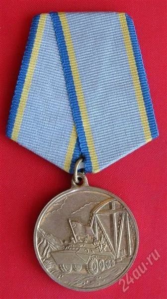 Лот: 1615273. Фото: 1. (№1007-12) медаль "15 лет вывода... Юбилейные