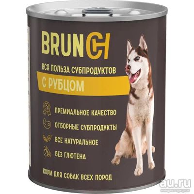 Лот: 18047935. Фото: 1. Brunch 850г консервы для собак... Корма