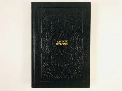 Лот: 23301973. Фото: 1. Собрание сочинений в десяти томах... История