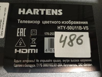 Лот: 25551473. Фото: 1. 486 Hartens HTY- 50U11B-VS новый... Запчасти для телевизоров, видеотехники, аудиотехники