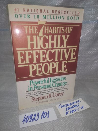 Лот: 25899049. Фото: 1. (40923101)The 7 Habits of Highly... Психология и философия бизнеса
