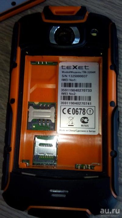 Лот: 8940069. Фото: 1. Продам не убиваемый телефон Texet... Смартфоны