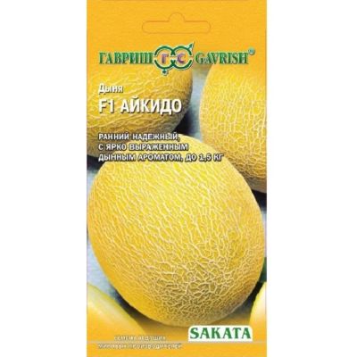 Лот: 24122701. Фото: 1. Семена Дыня, Айкидо F1, Sakata... Другое (семена, рассада, садовые растения)