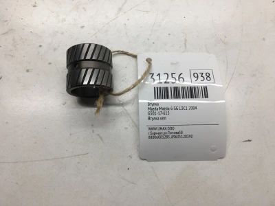 Лот: 20385681. Фото: 1. Втулка Mazda Mazda 6 2004 G50117615... Другое (автозапчасти)
