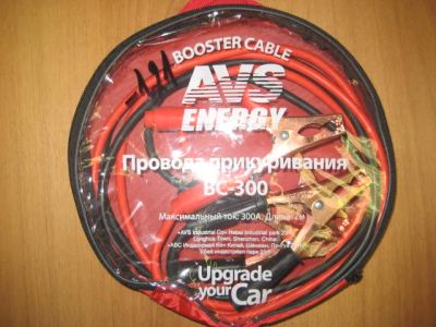 Лот: 4830710. Фото: 1. Провода прикуривания AVS Energy... Электроприборы для автомобиля