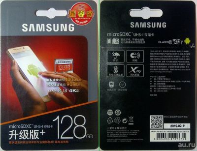 Лот: 13678881. Фото: 1. Карта памяти Samsung EVO PLUS... Карты памяти