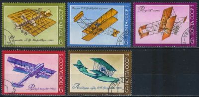 Лот: 20746828. Фото: 1. 1974, декабрь. История отечественного... Марки