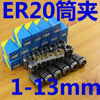 Лот: 5754380. Фото: 1. Цанги ER20 набор 13 шт для станков... Промышленное