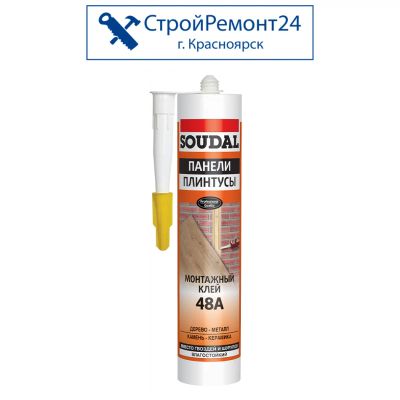 Лот: 13389837. Фото: 1. Монтажный клей Soudal 48А для... Клеи, герметики, пена монтажная, клейкие ленты