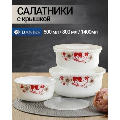 Лот: 24768255. Фото: 1. Салатник стеклокерамика, круглый... Тарелки, блюда, салатники