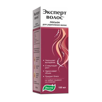 Лот: 23717132. Фото: 1. Эксперт волос лосьон для укрепления... Лекарства