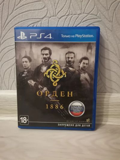 Лот: 18418289. Фото: 1. Орден 1886 ps4. Игры для консолей