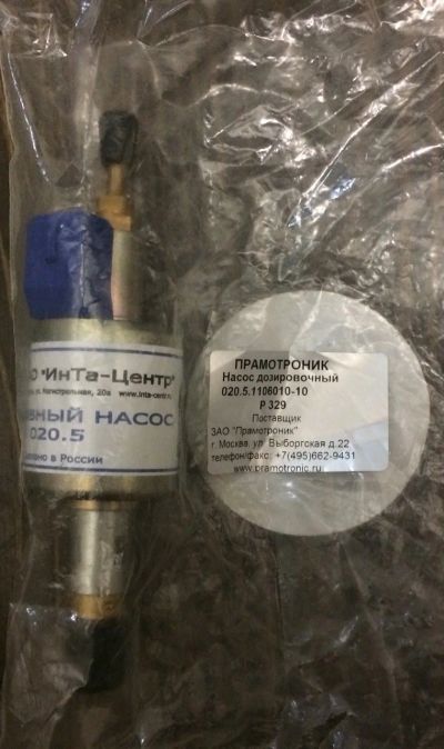 Лот: 12122217. Фото: 1. Насос дозировочный 020.5.1106010... Топливная система