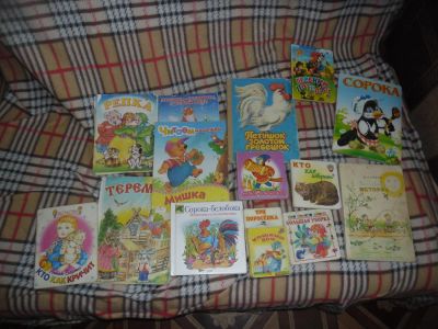 Лот: 6397673. Фото: 1. Книжки детские(одним лотом). Другое (дети растут)
