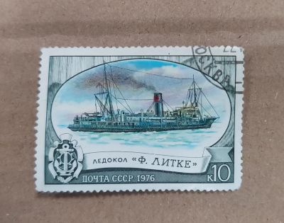 Лот: 19682984. Фото: 1. Марки. СССР. Флот - 4. Марки