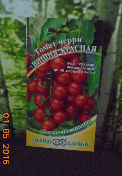 Лот: 7450036. Фото: 1. Рассада помидоров-черри "Вишня... Овощи