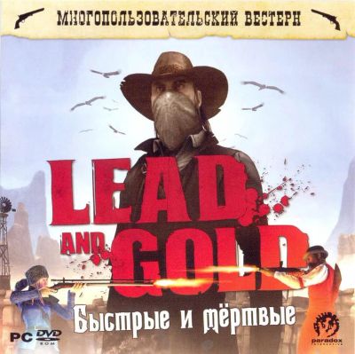 Лот: 22148784. Фото: 1. Lead and Gold. Быстрые и Мертвые... Игры для ПК