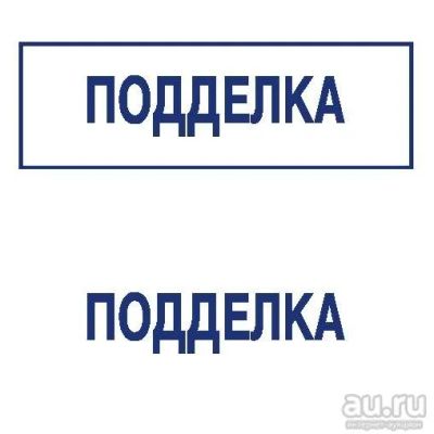 Лот: 8953162. Фото: 1. Готовая печать/штамп клише без... Печати, штампы, оснастки