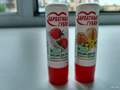 Лот: 9884647. Фото: 1. Бальзам для губ ароматизированный. Средства для ухода