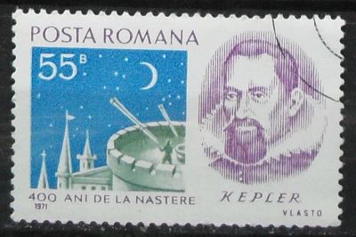 Лот: 11849154. Фото: 1. Марка Румыния - 71-3 (1). Марки