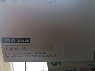 Лот: 18598947. Фото: 1. Картридж 106R01159( Xerox Phaser... Картриджи, расходные материалы
