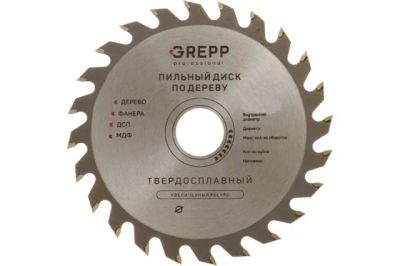 Лот: 25641958. Фото: 1. Диск пильный 160*20-16*24зуб... Расходные материалы, сменные насадки