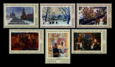 Лот: 5102142. Фото: 1. 1975 г. Советская живопись. Марки