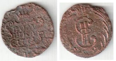 Лот: 4593142. Фото: 1. Полушка Сибирская 1771 года КМ... Россия до 1917 года