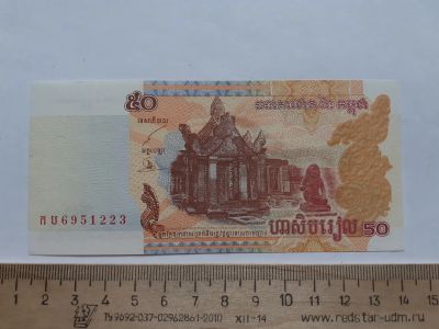 Лот: 18713687. Фото: 1. Аукцион банкнот с 1 рубля,по честному... Другое (банкноты)