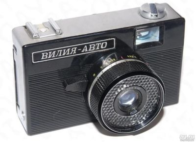Лот: 17878046. Фото: 1. Фотоаппарат Вилия-Авто Советский... Плёночные компактные