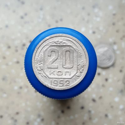 Лот: 13752517. Фото: 1. 20 копеек 1952. Россия и СССР 1917-1991 года