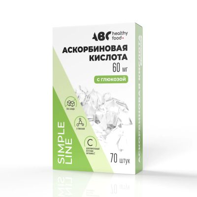 Лот: 23982946. Фото: 1. АВС хэлси фуд Аскорбинка Форте... Спортивное питание, витамины