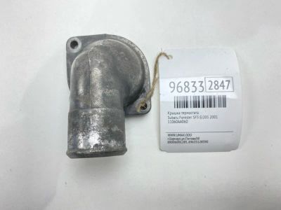 Лот: 24773582. Фото: 1. Крышка термостата Subaru Forester... Двигатель и элементы двигателя