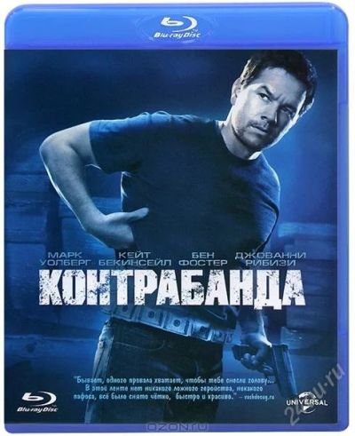 Лот: 2547255. Фото: 1. Контрабанда (blu-ray, лицензия... Видеозаписи, фильмы