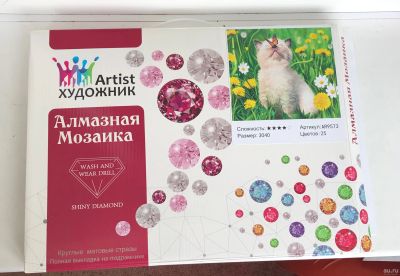 Лот: 17282646. Фото: 1. Алмазная мозаика «Котик» 30х40см... Мозаика, фреска