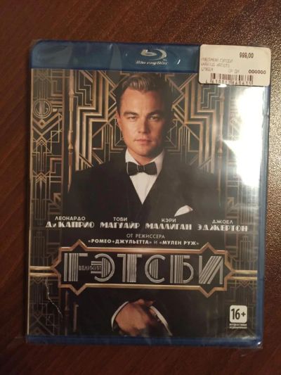 Лот: 7966562. Фото: 1. Blu Ray Disc диск фильм Великий... Видеозаписи, фильмы