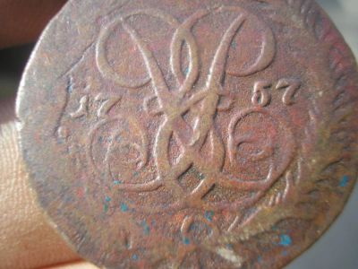 Лот: 9422612. Фото: 1. Редкие шикарные 2 копейки 1757... Россия до 1917 года