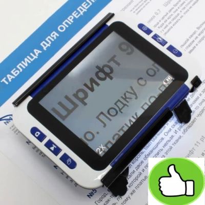 Лот: 11365675. Фото: 1. Электронная лупа EYOYO (2x-32x... Лупы увеличительные