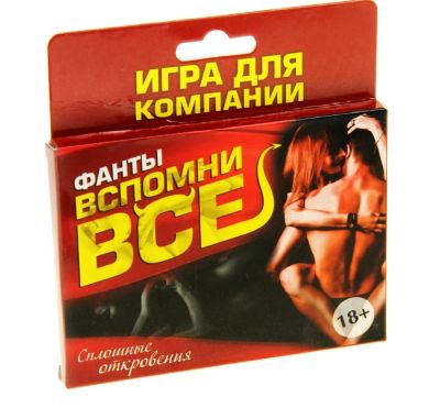 Лот: 5279111. Фото: 1. Фанты "Вспомни всё". Настольные игры, карты